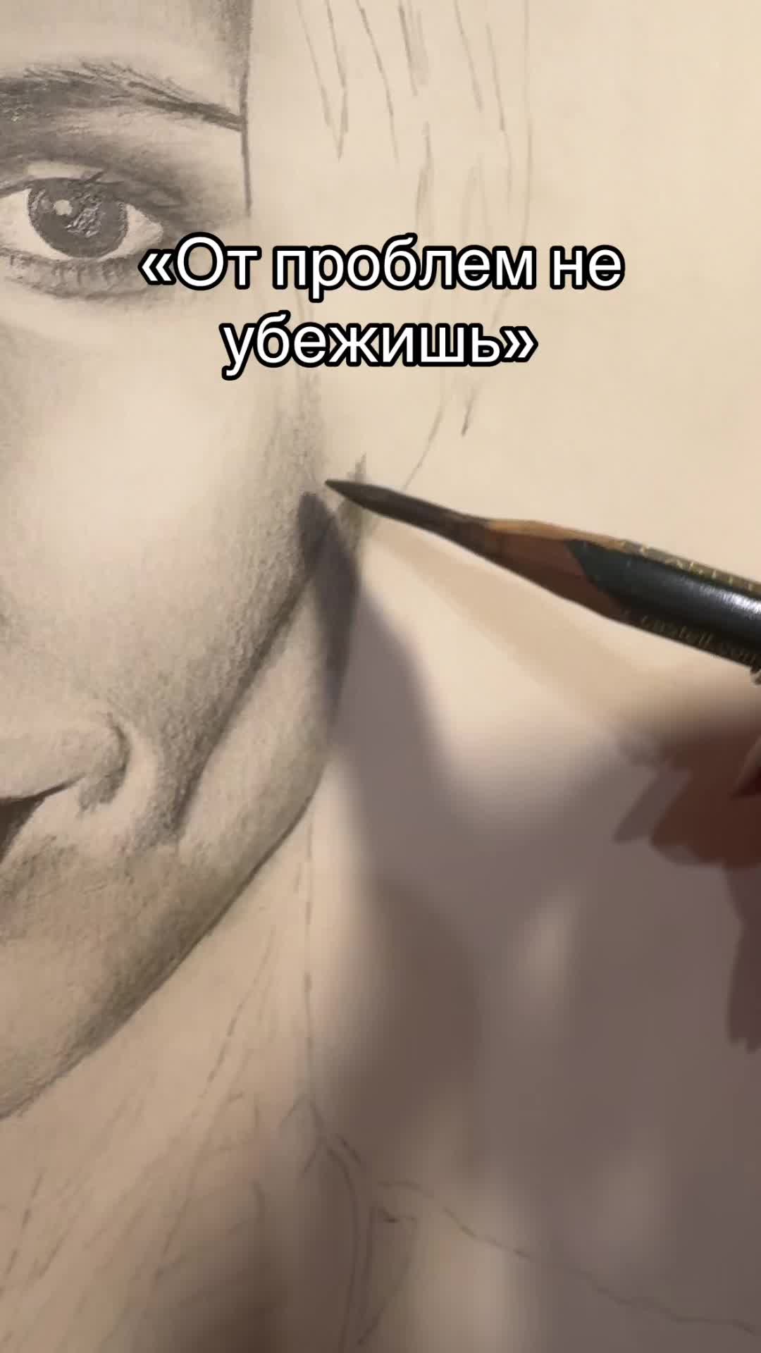 @Творческий челик