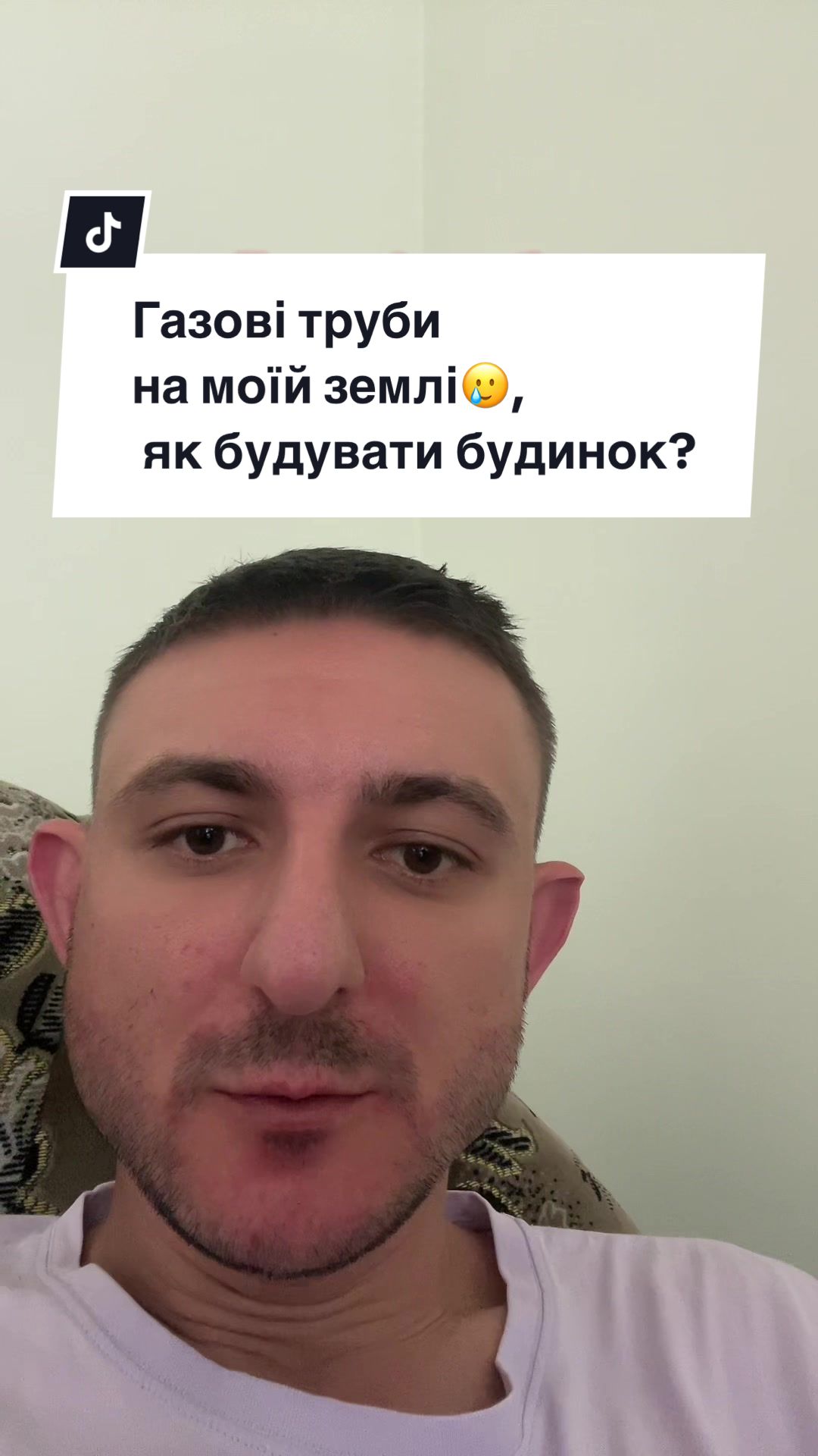 @Брат