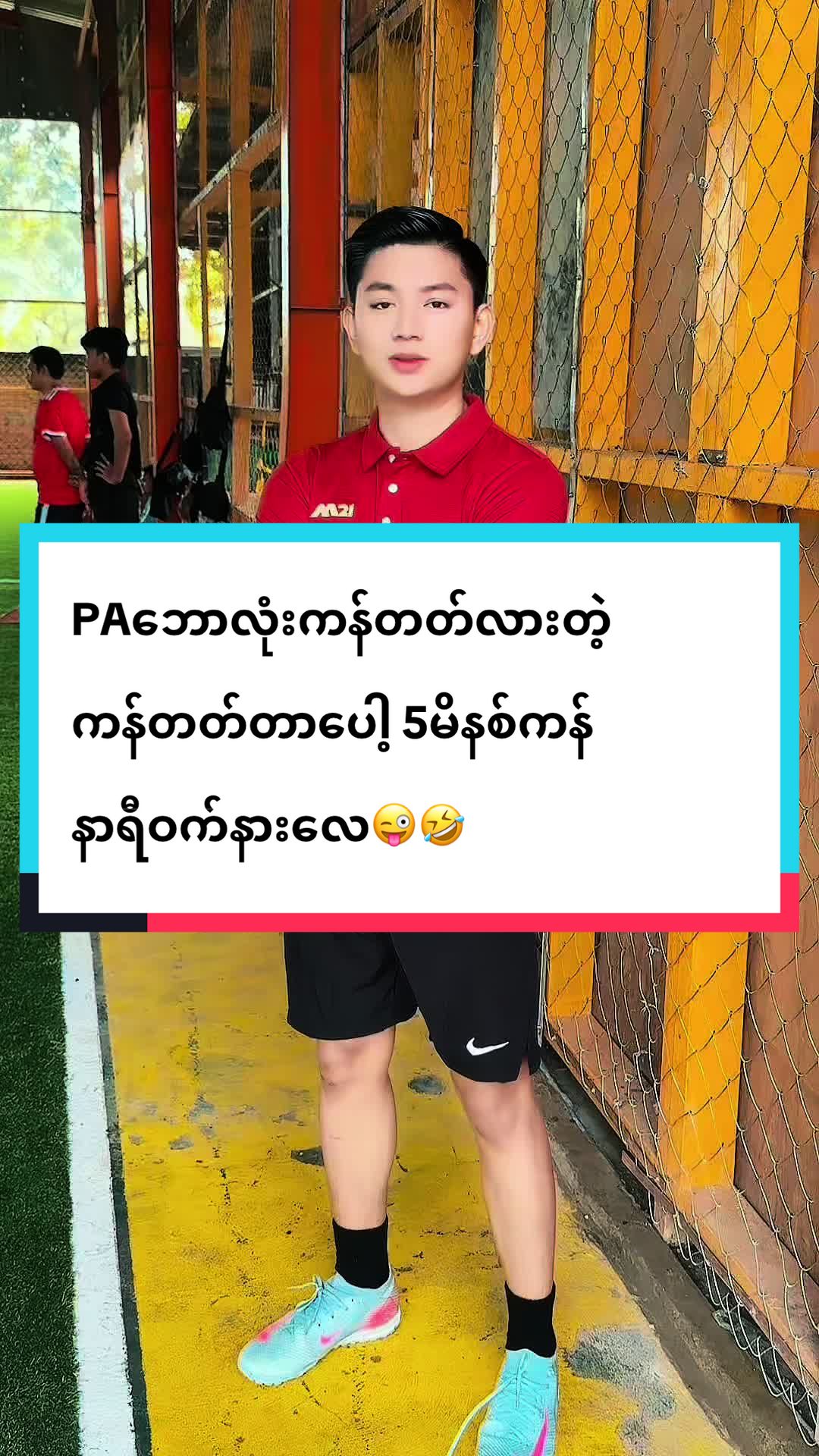 @PA-Kaungthetnaing 🇲🇲