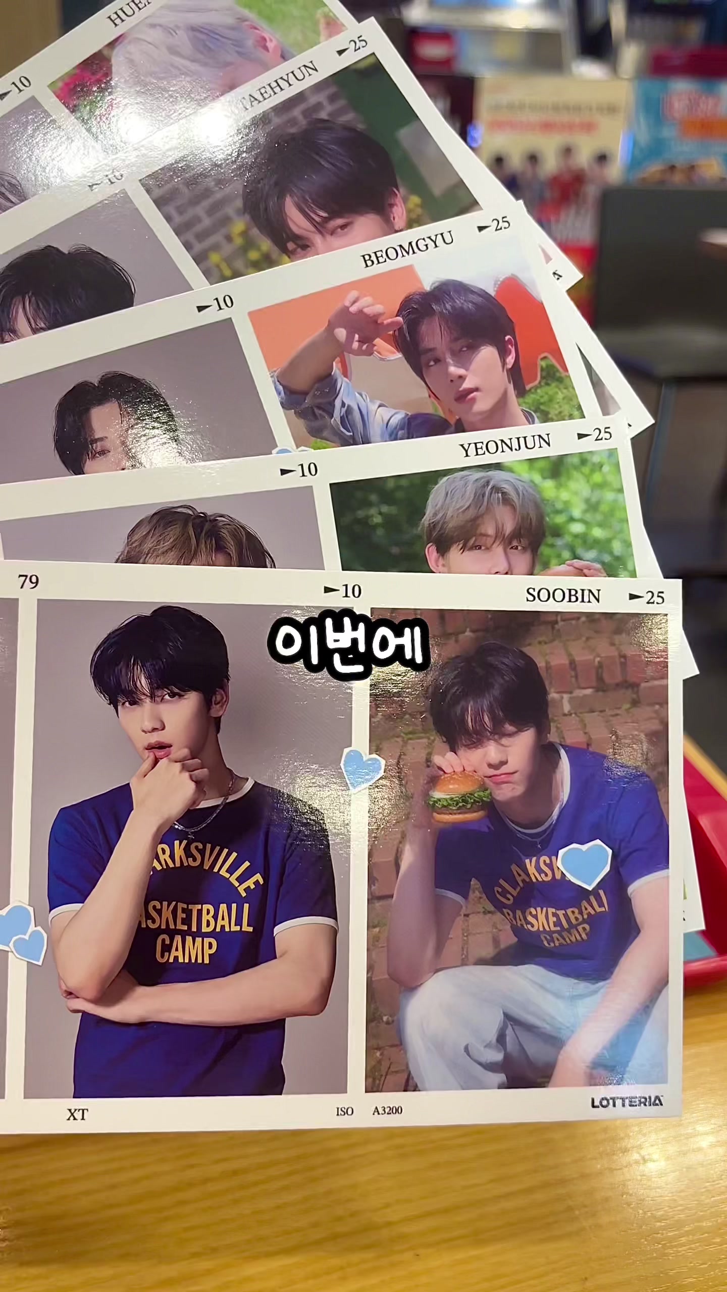 @입터짐
