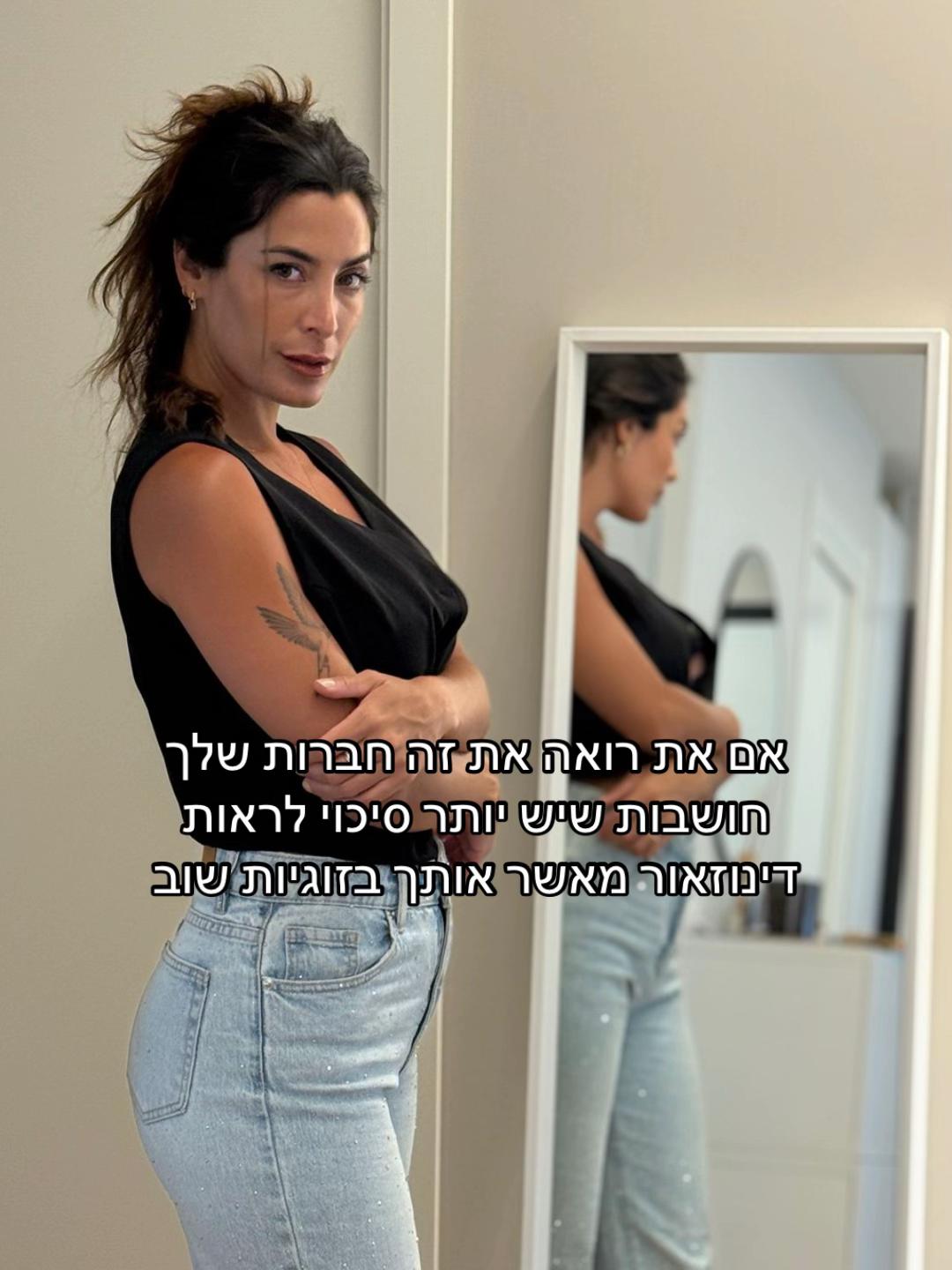 @ענת קלדרון - ייעוץ זוגי