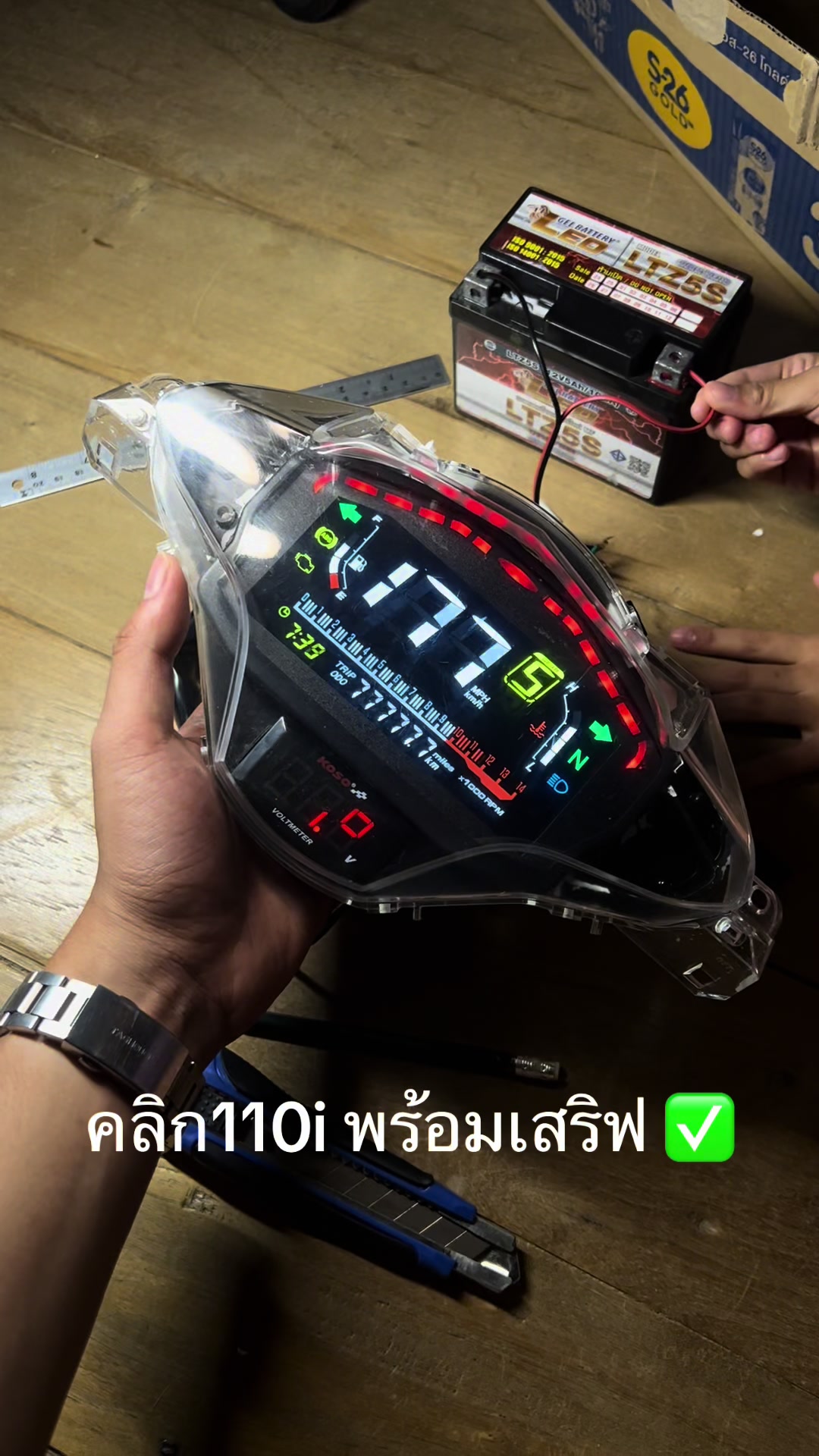 @bangjuu