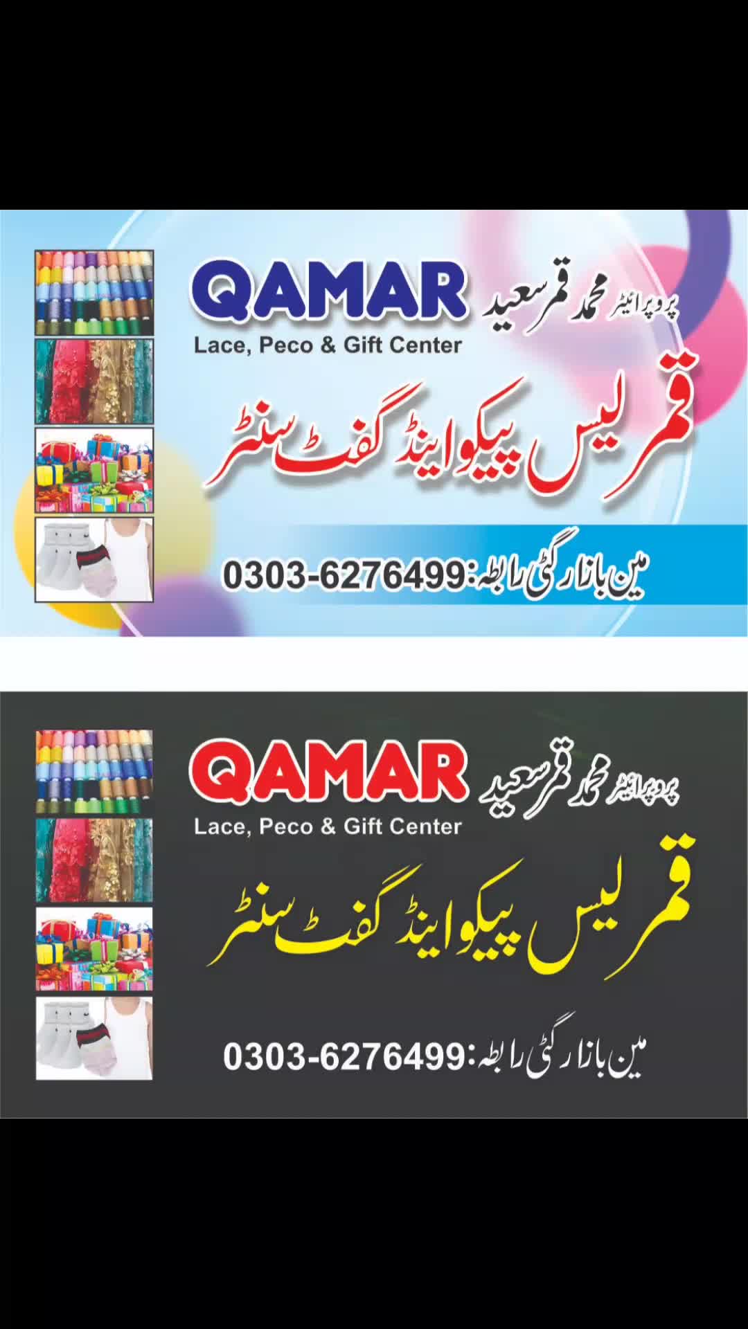 @Mian Qamar 202