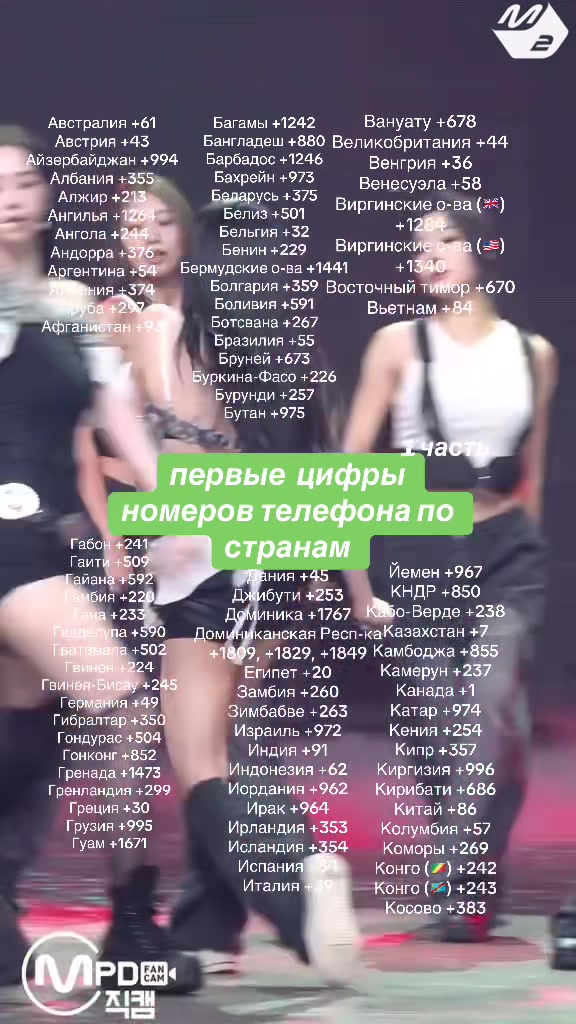 @юмикс нями