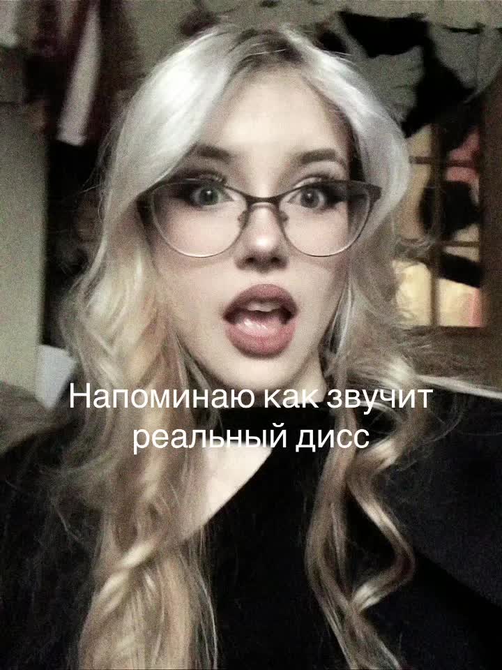 @дашь мне шанс?