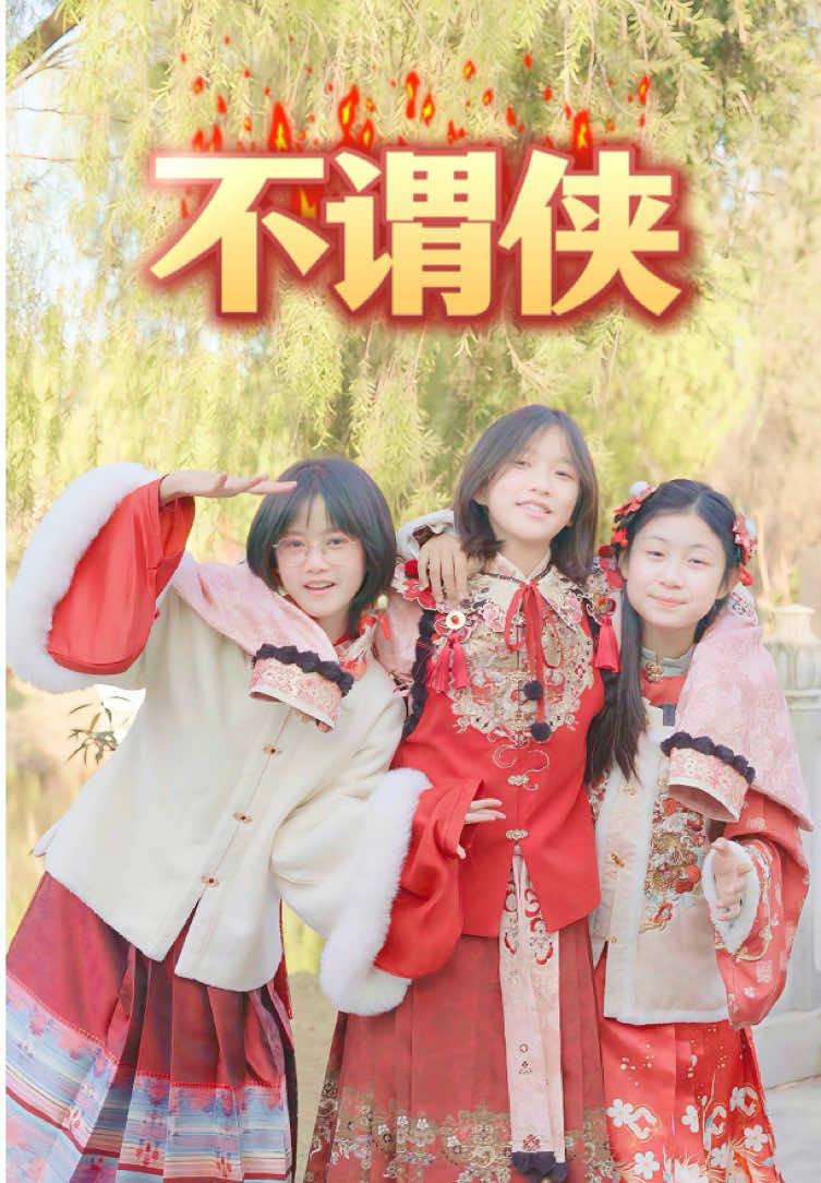 @奶茶三姐妹