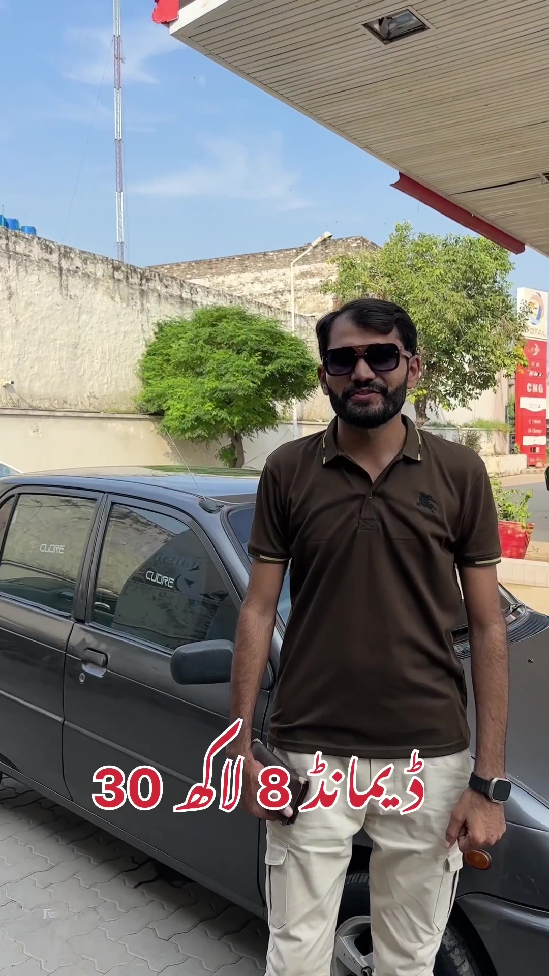 @ملک موٹرز (کینٹ لاہور )