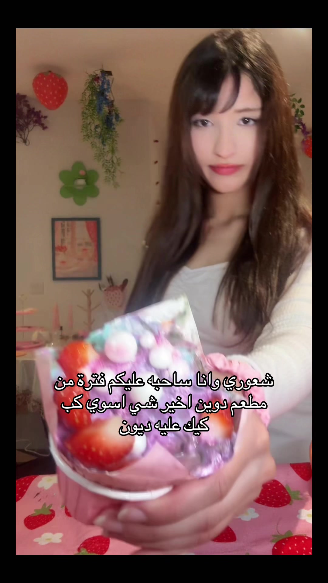 @Dana ^ㅅ^