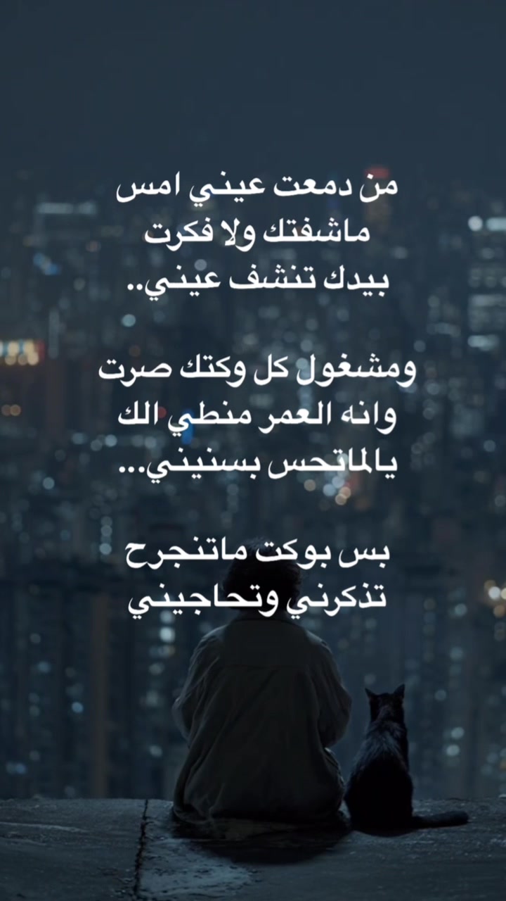 @Pain _soul