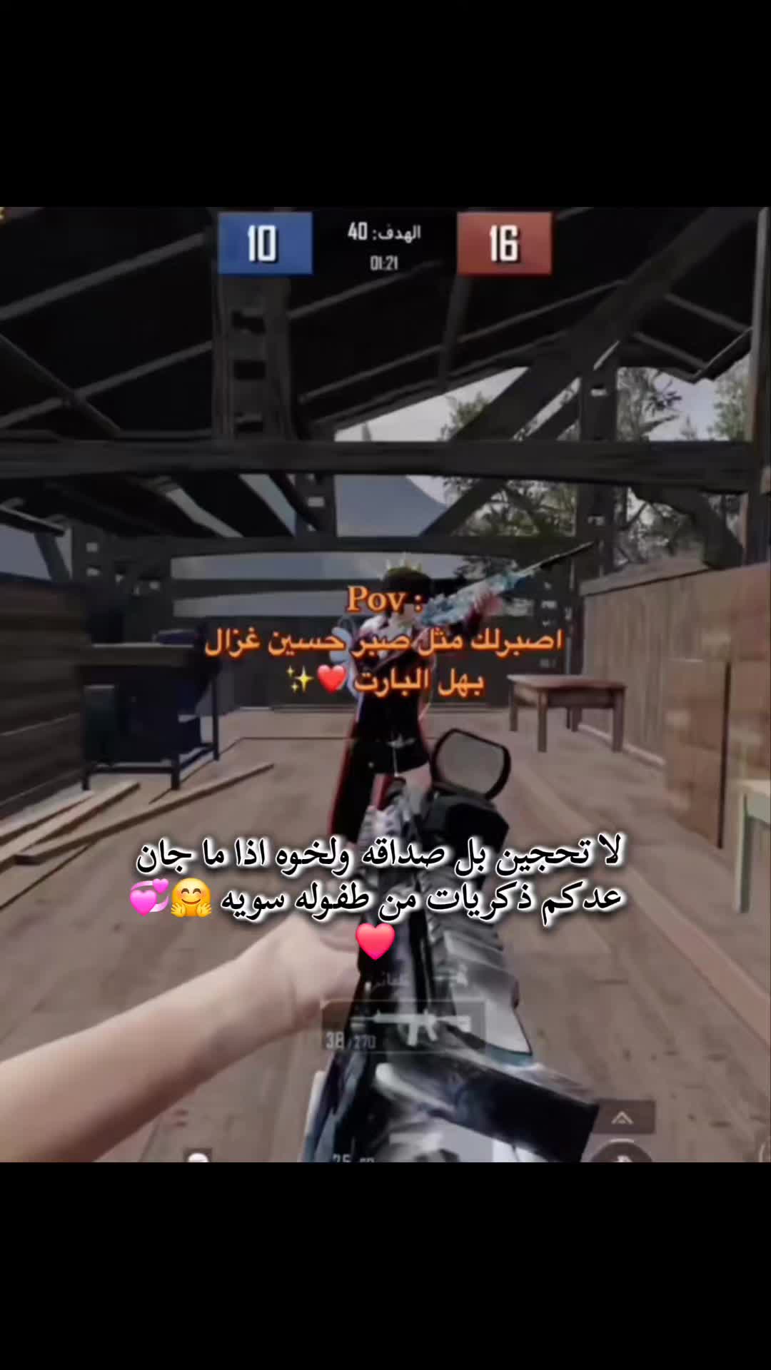 @جنه؟