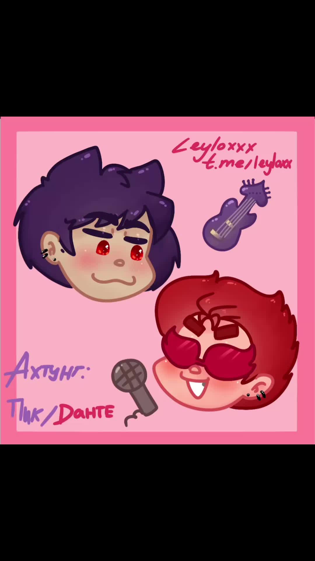 @ПикоДанте / leyloxxx