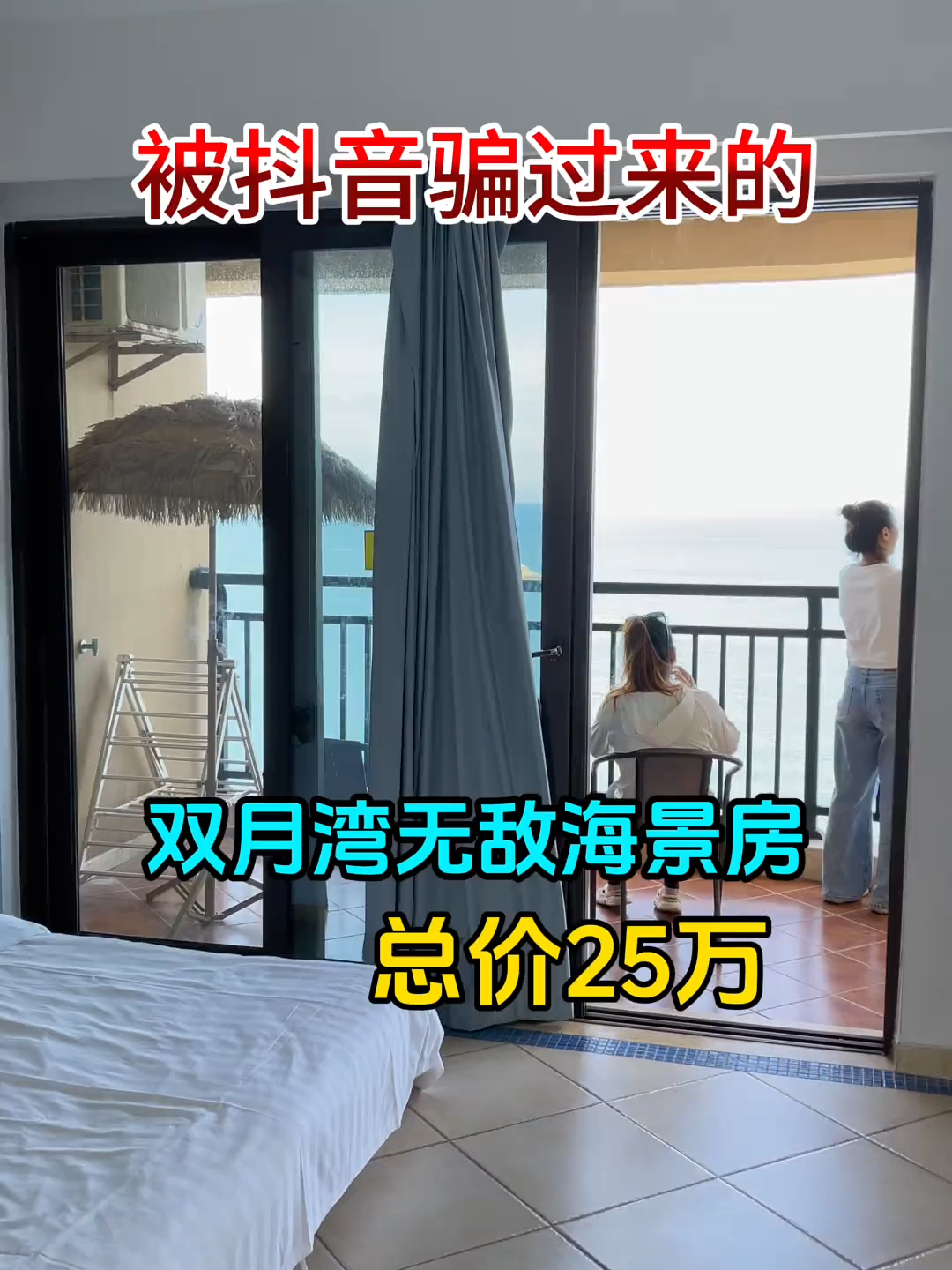 @泓居地產