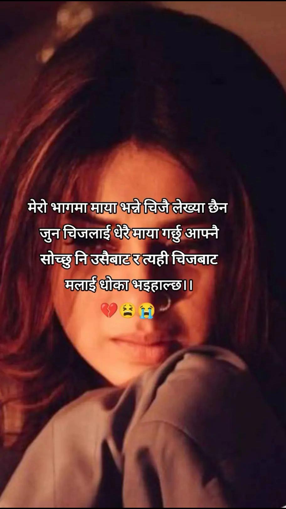 @तिम्रो काली म🦋🦋