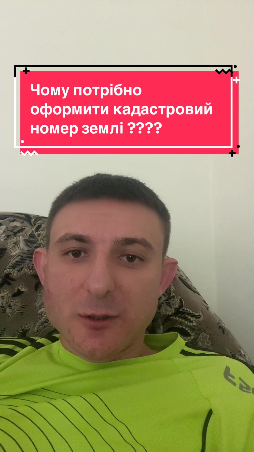 @Брат