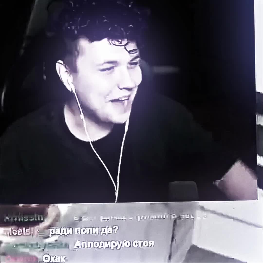 @елвс