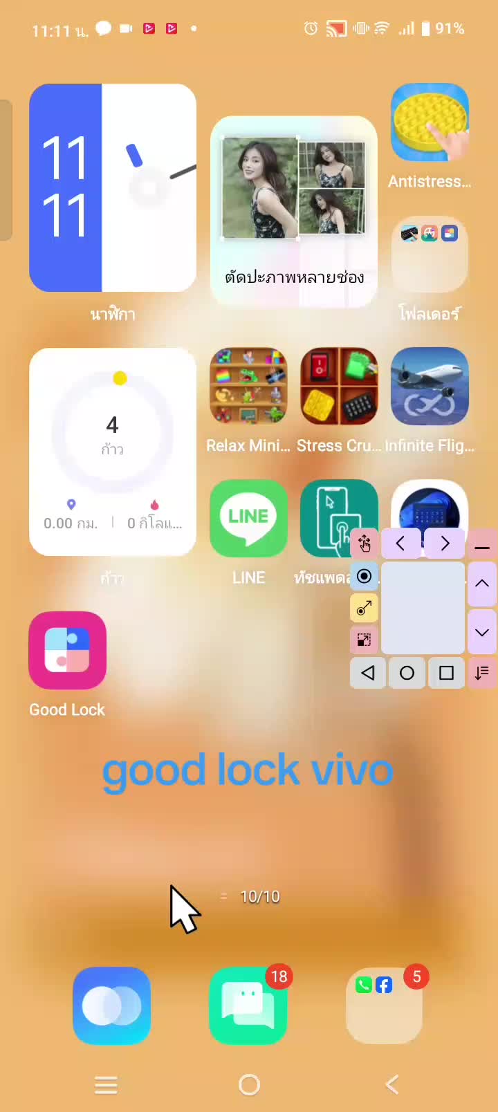 @i Love you iPhone 13🎀💖