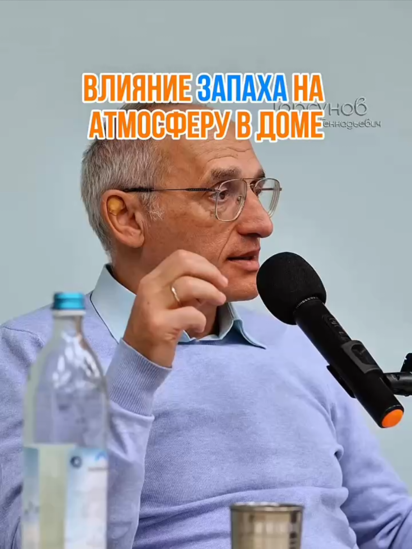 @Олег Торсунов