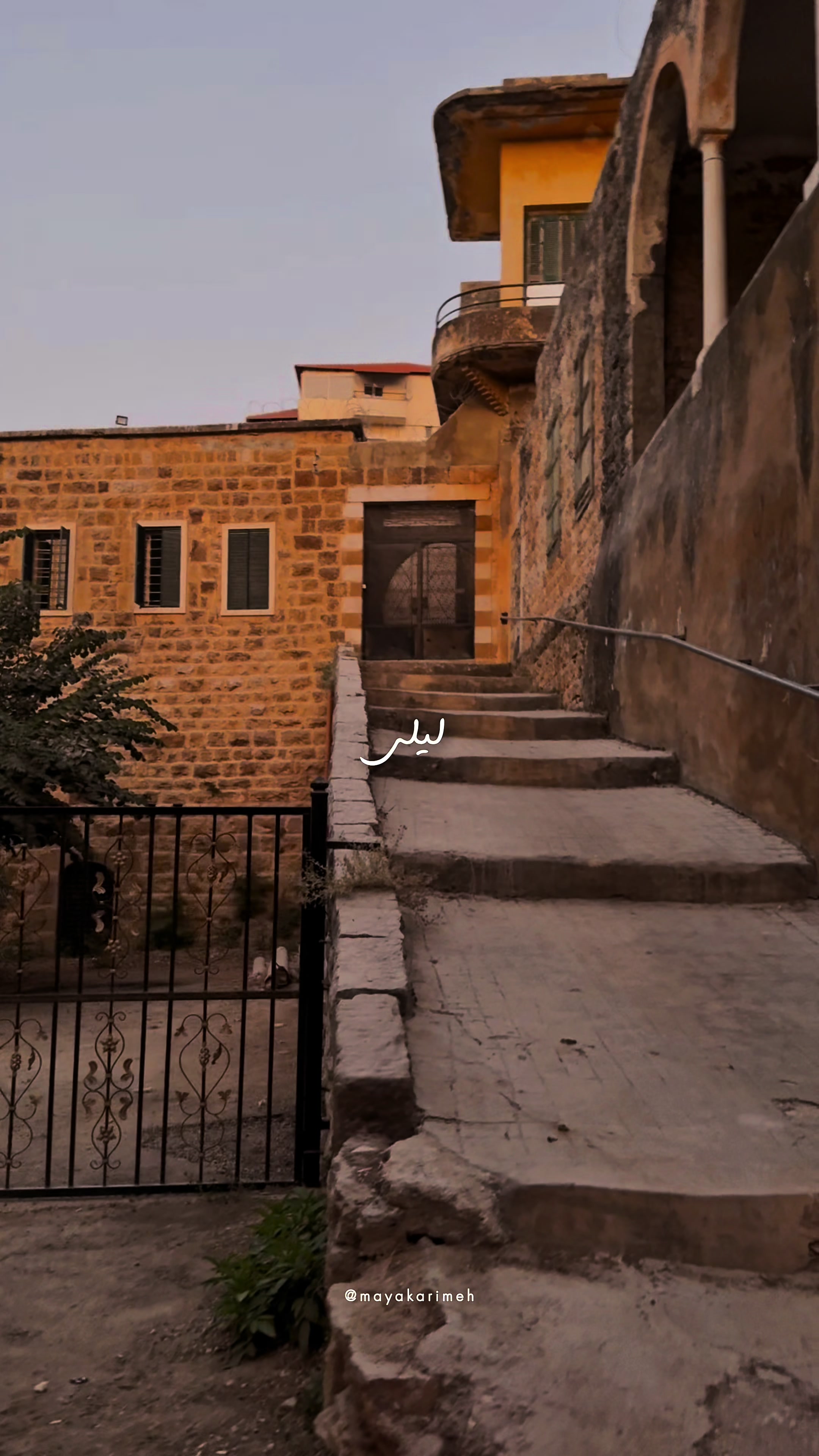 @MAYA O. Karimeh