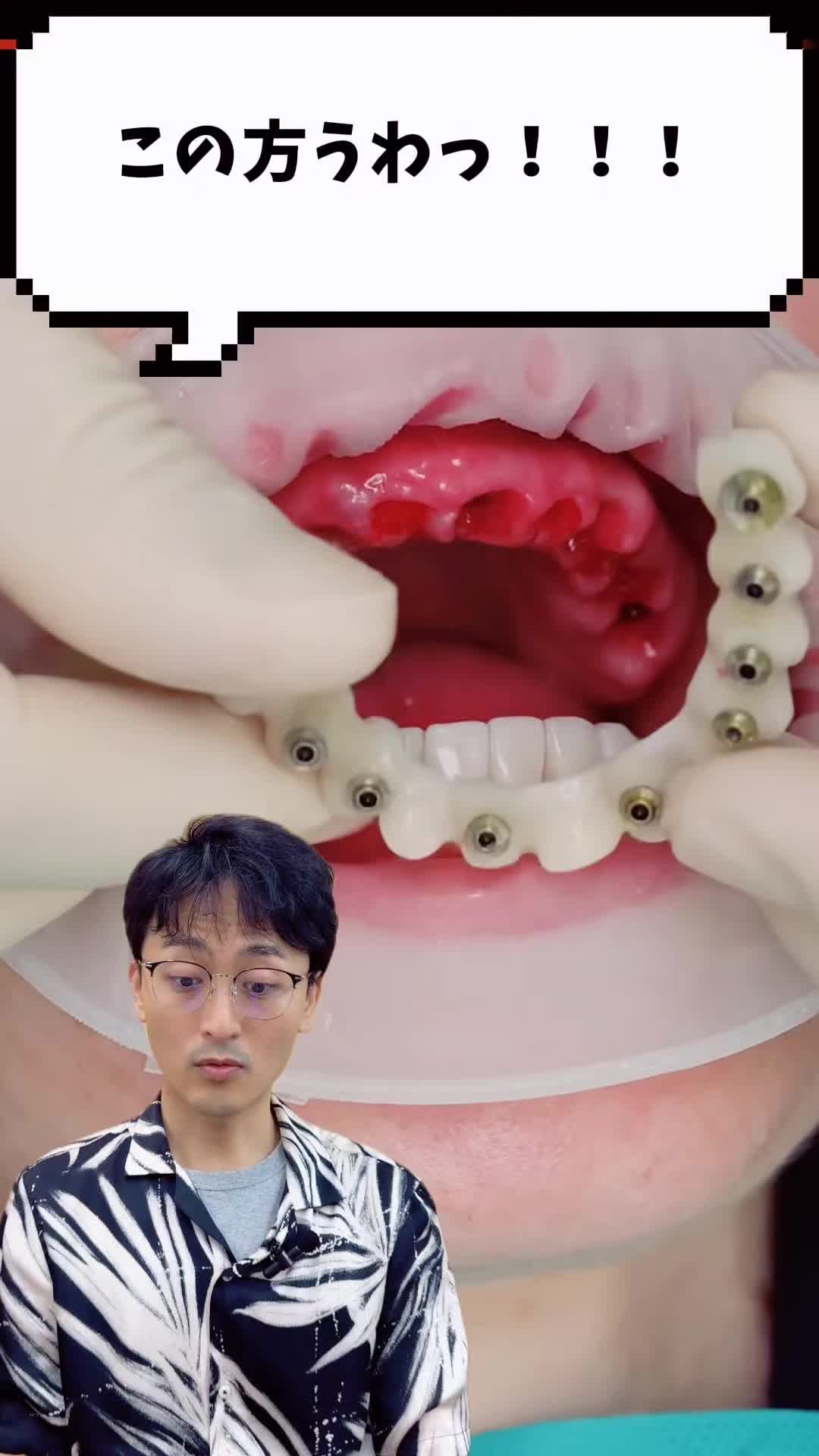 @金歯先生☆歯医者