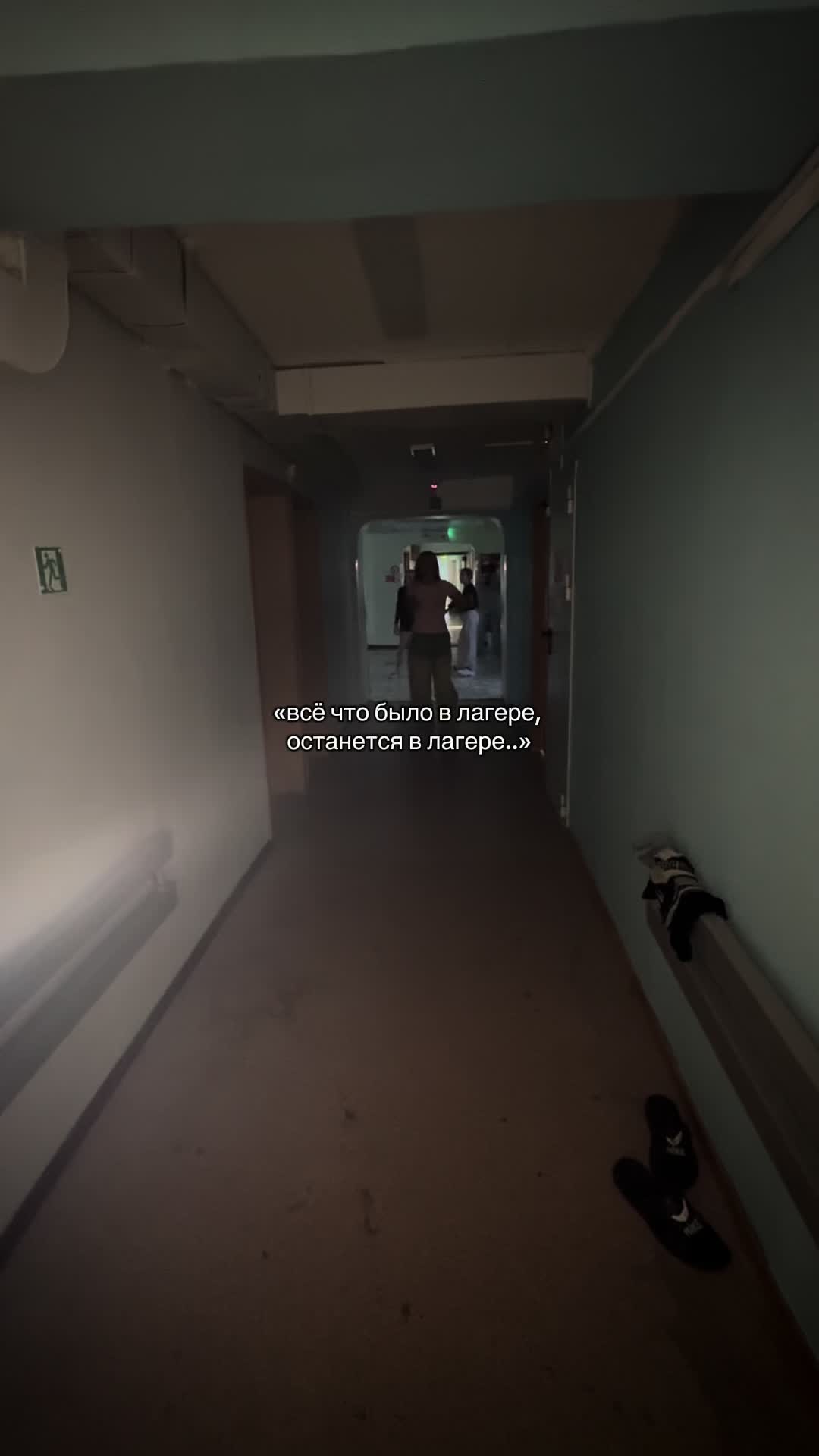 @вета