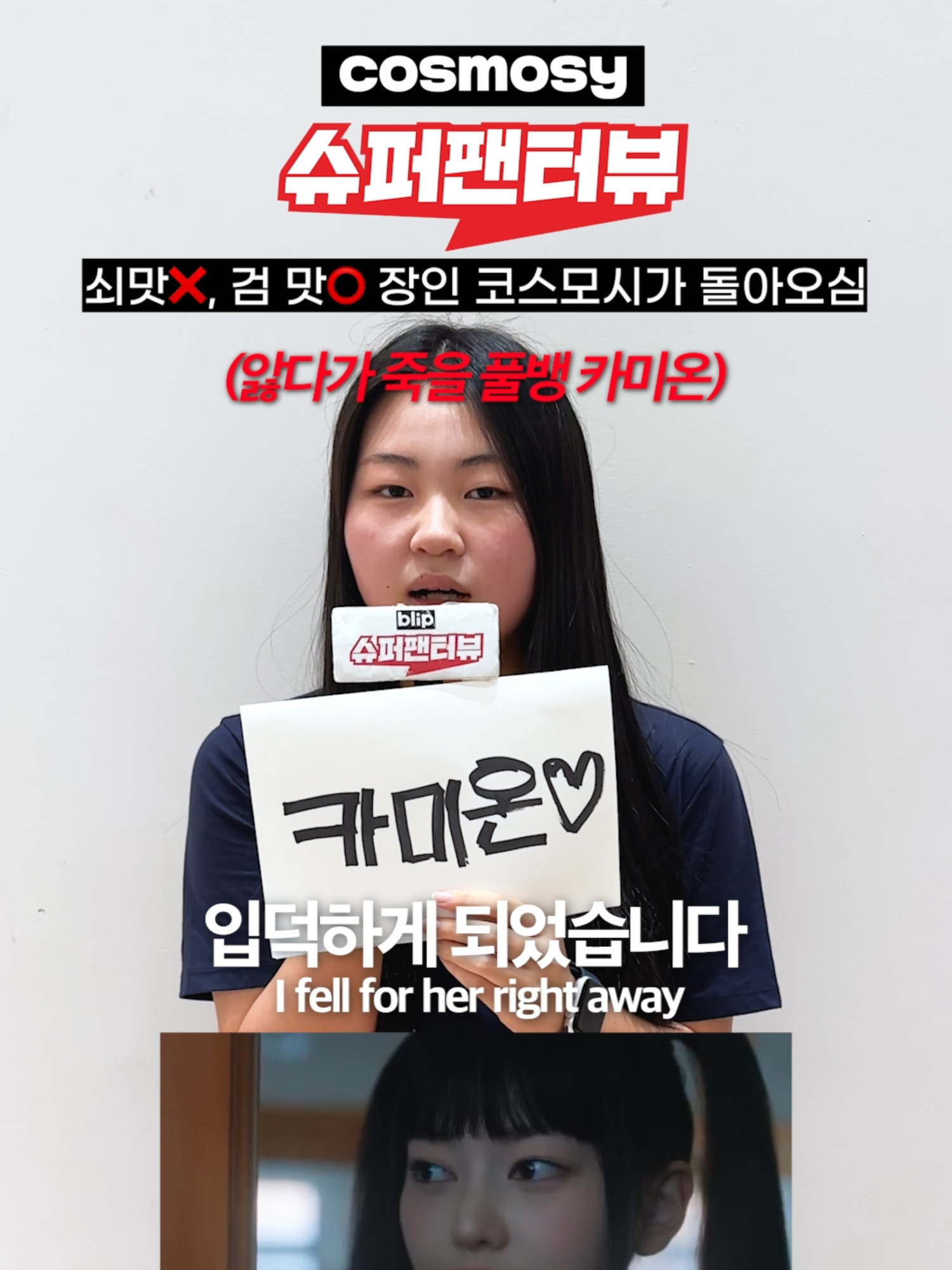 @blip 블립