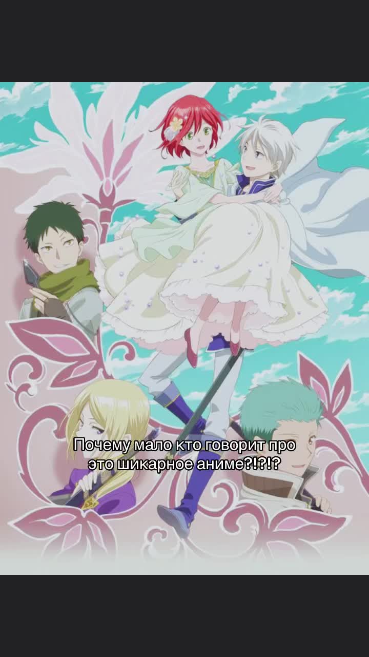 @Anime