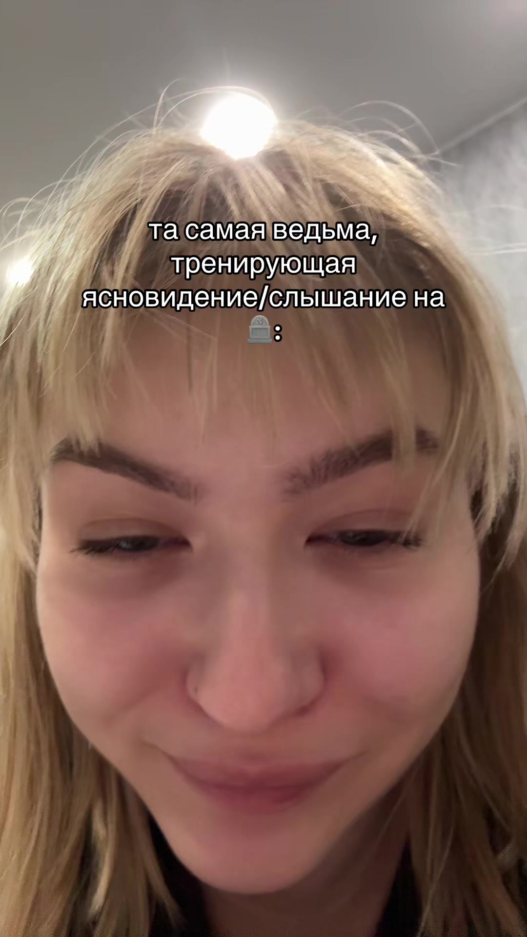 @хайджулия