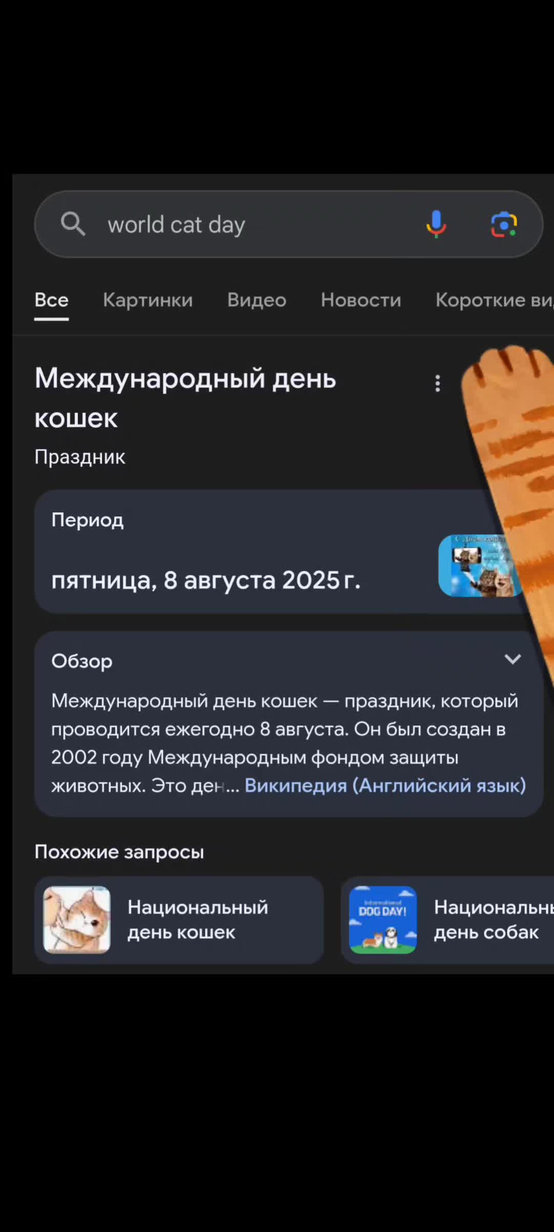 @yemekonawww