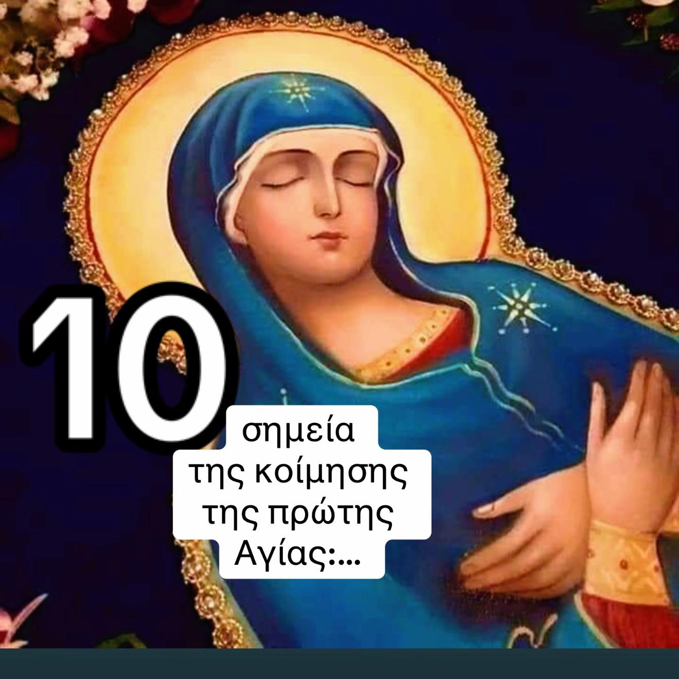 @&Chi;&alpha;ί&rho;&epsilon;&tau;&epsilon;!❤️