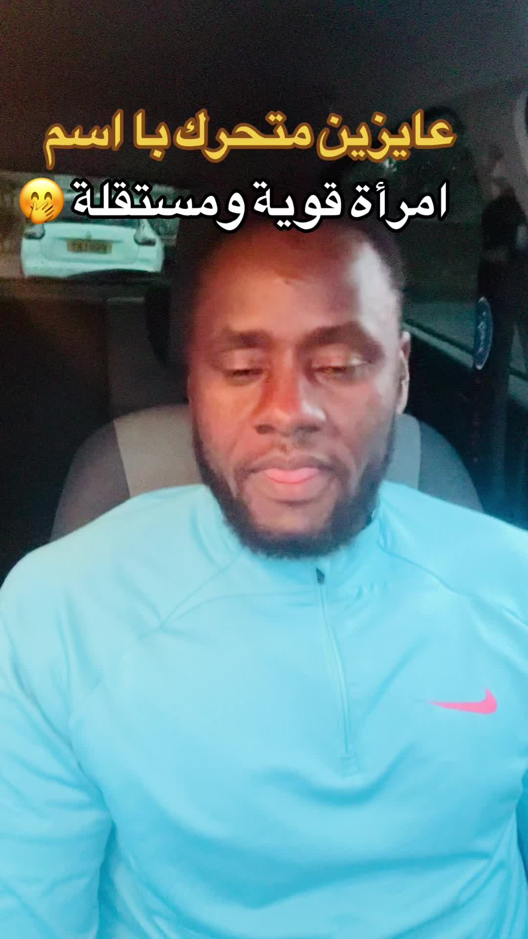 @سيف 🤙SAKHO