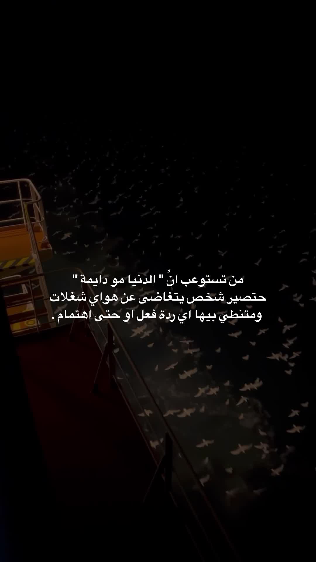@Pain _soul
