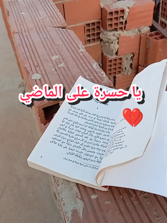 @يَاقُوتَةُُُ