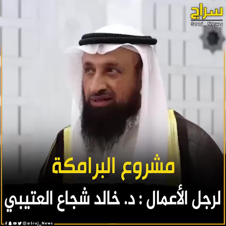 @سراج نيوز