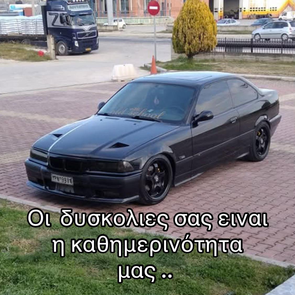 @Nikos.bmwe36