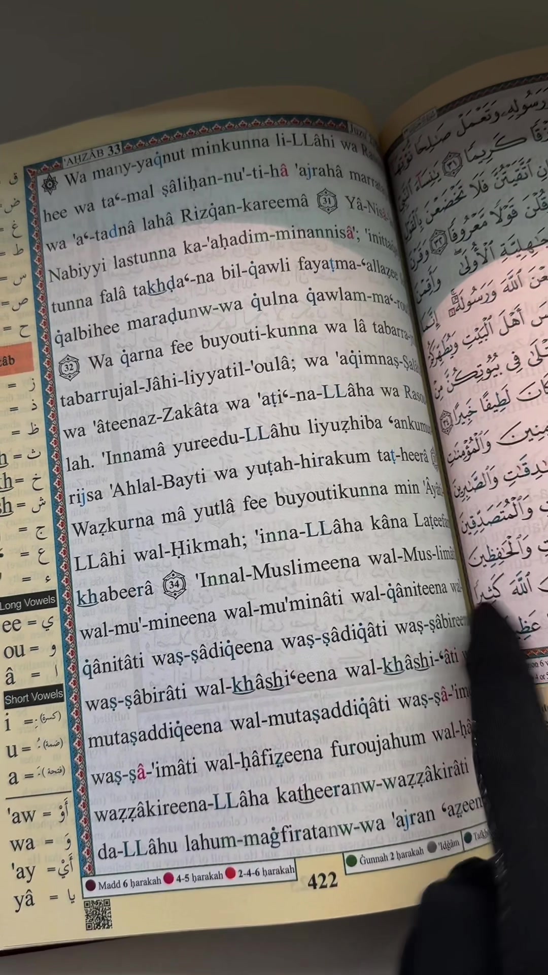@basedukh