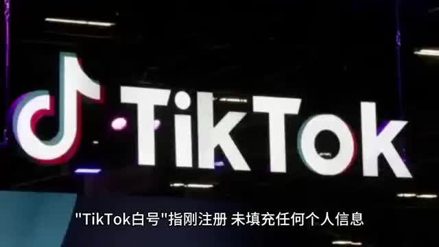 @TK国际跨境店铺