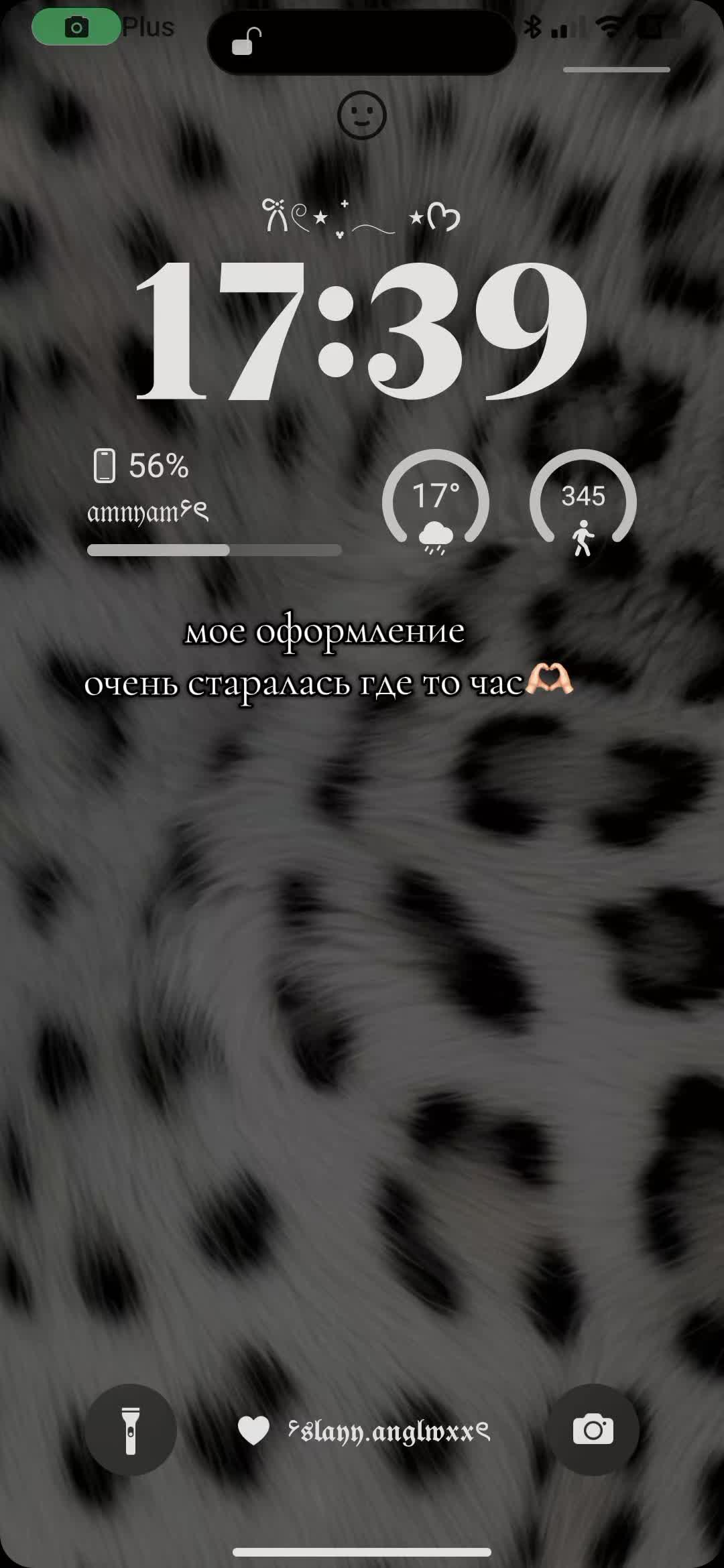 @🫶🏻♰tutorial for phone♰🫶🏻