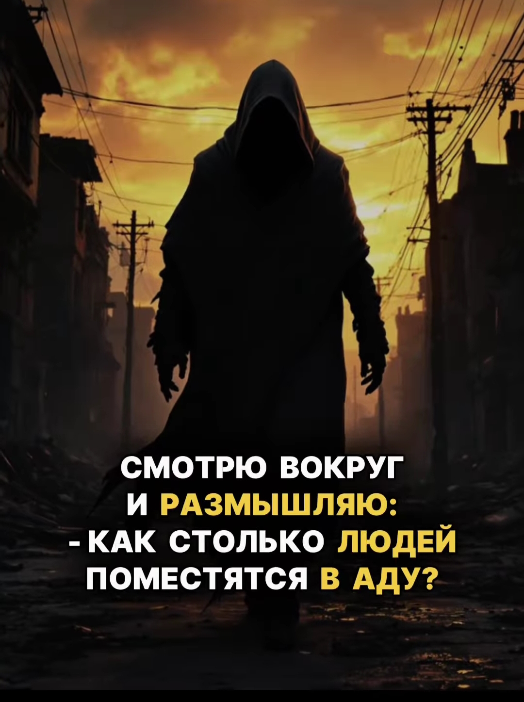 @Alev