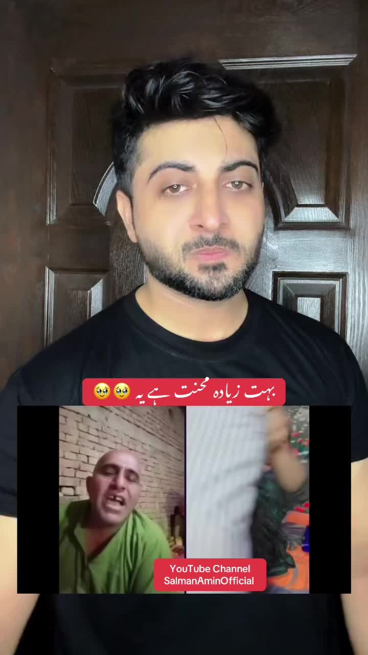 @Salman Amin Official