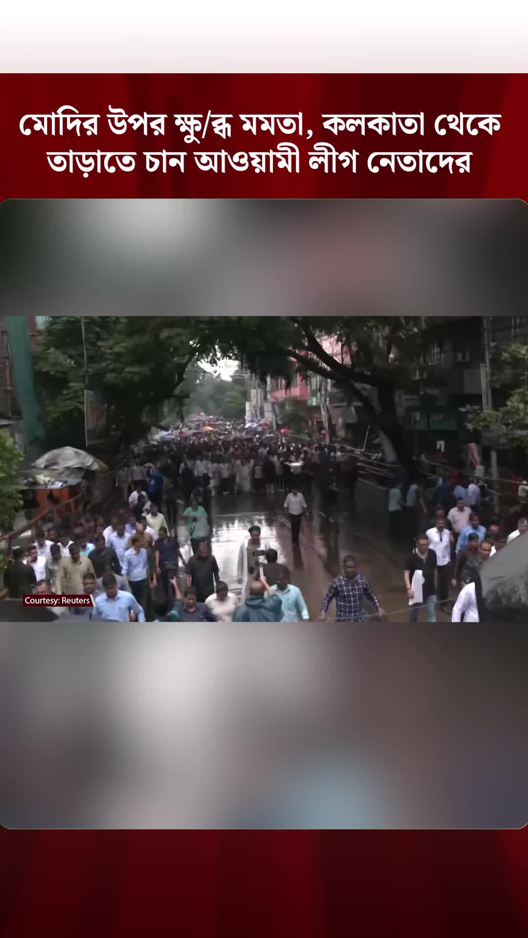 @Bangladesh Times