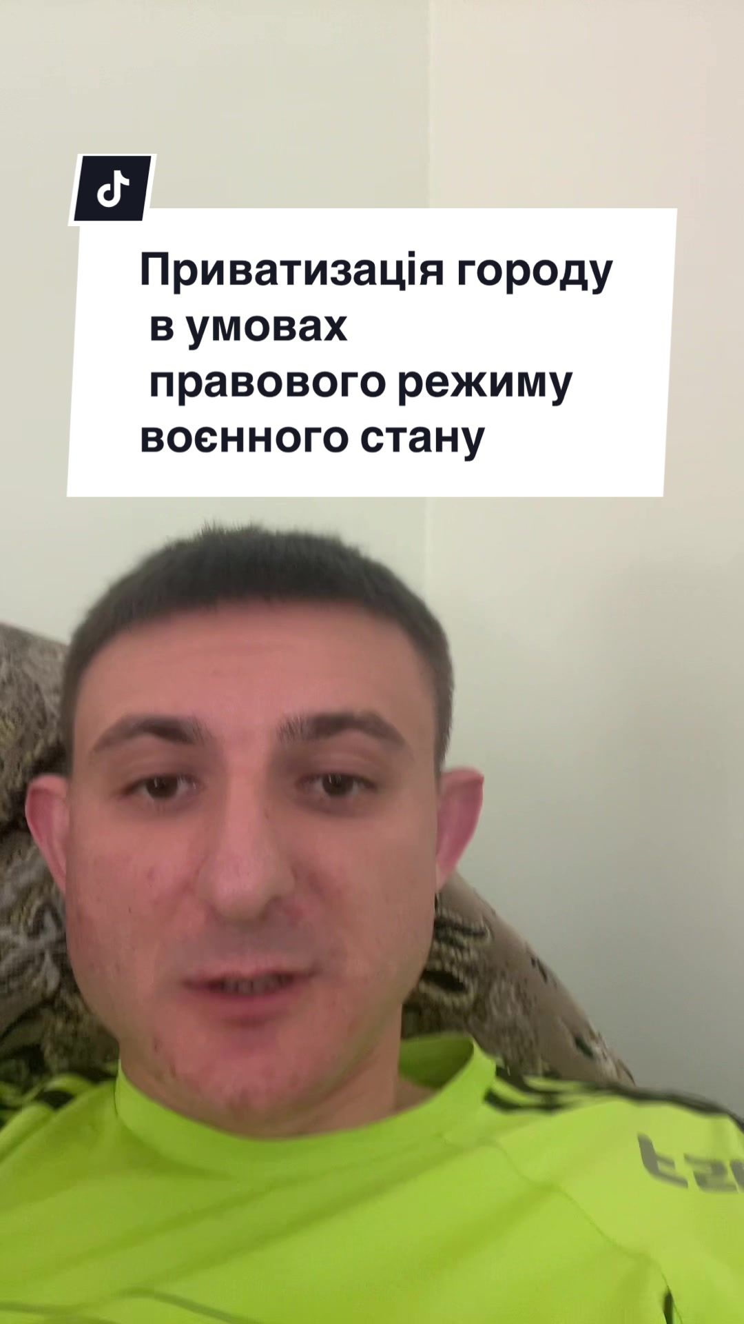 @Брат