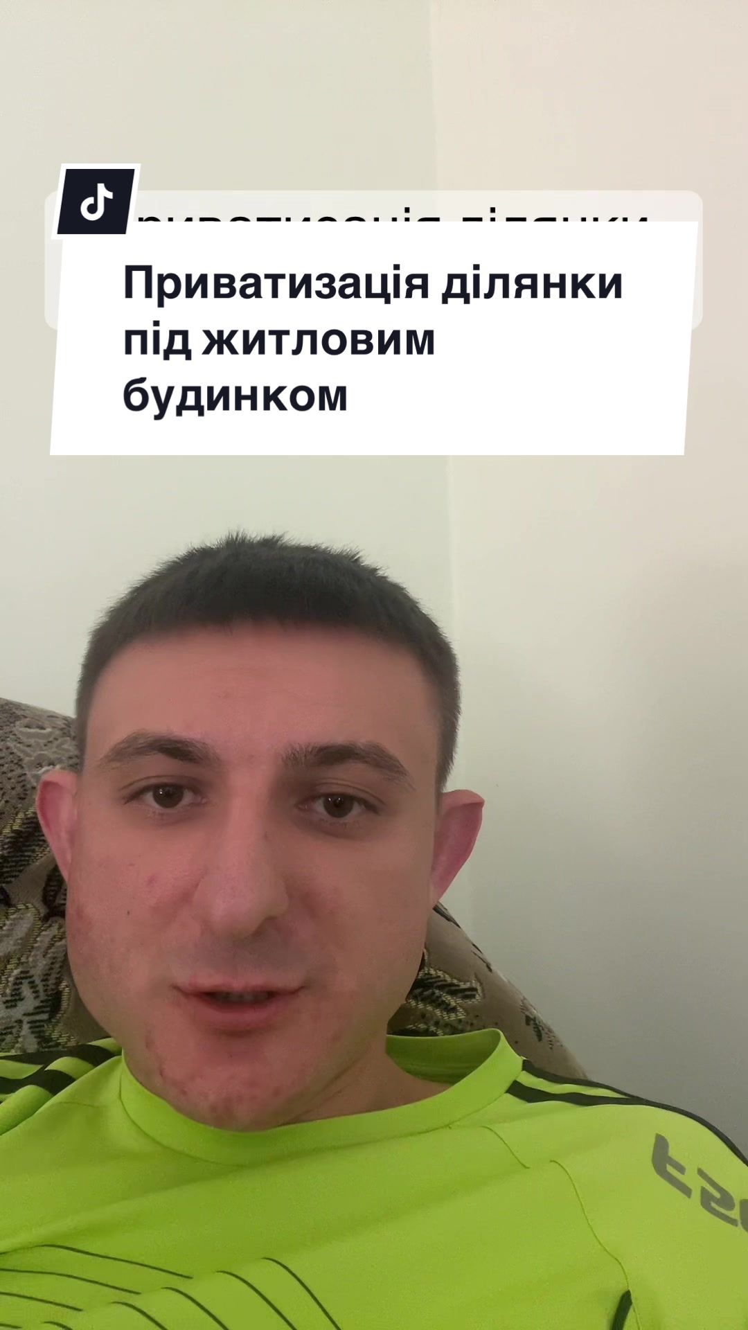 @Брат