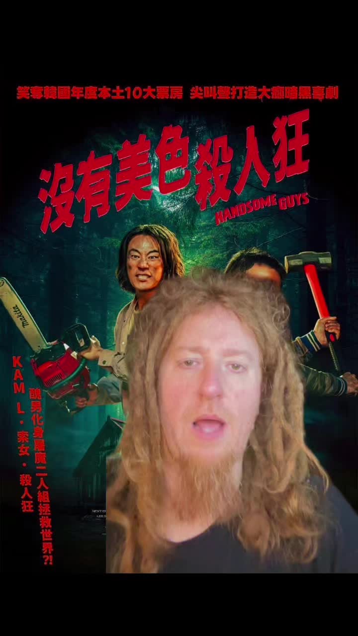 @TheMovieGinger