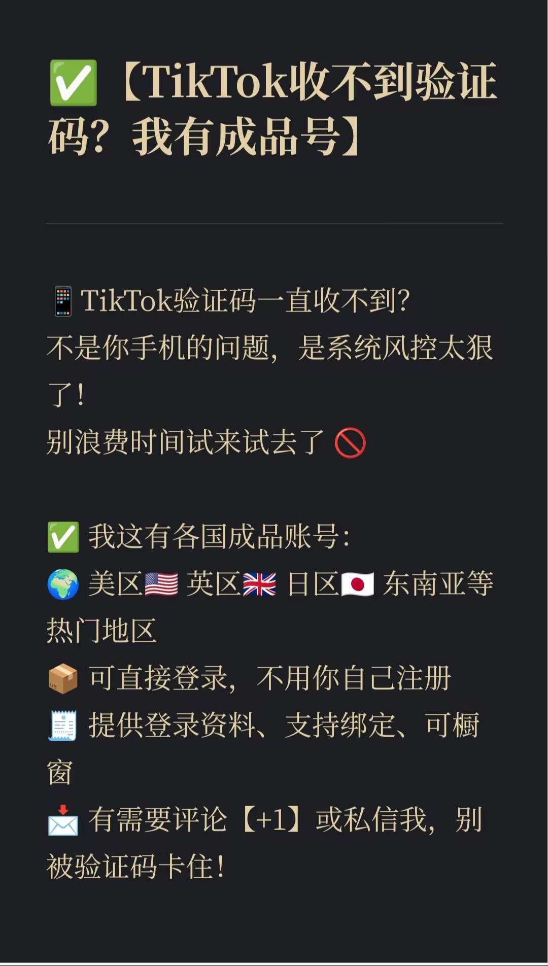 @TK国际跨境店铺
