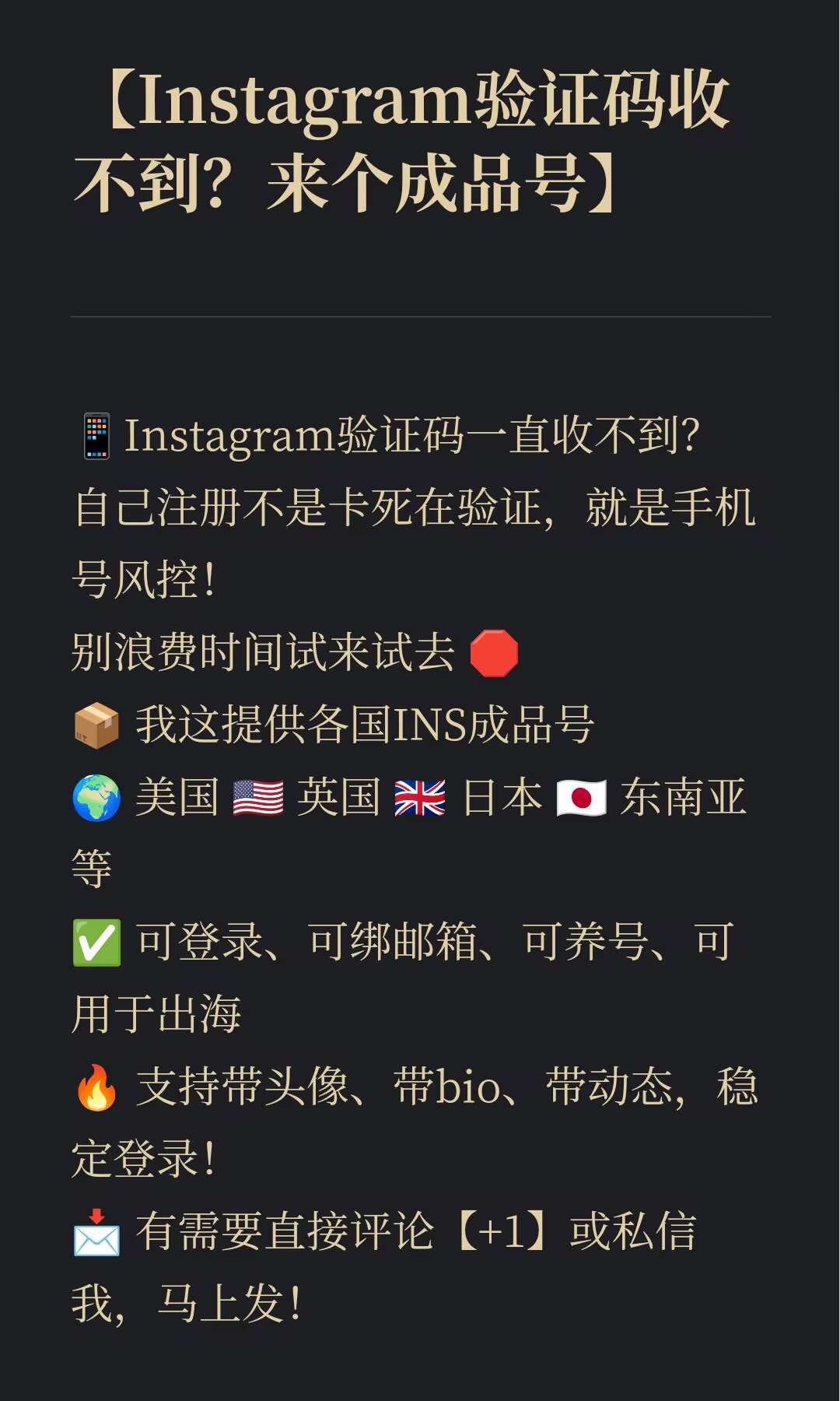 @TK国际跨境店铺