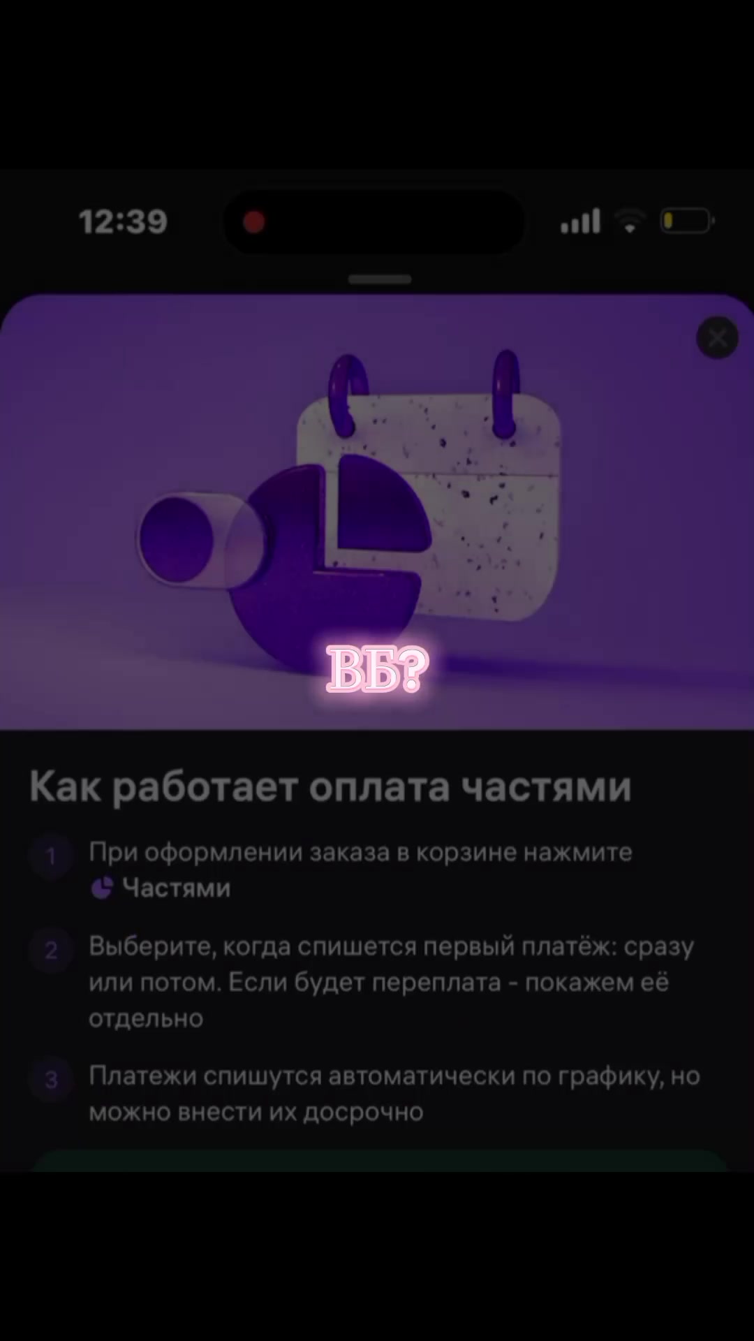 @Дед