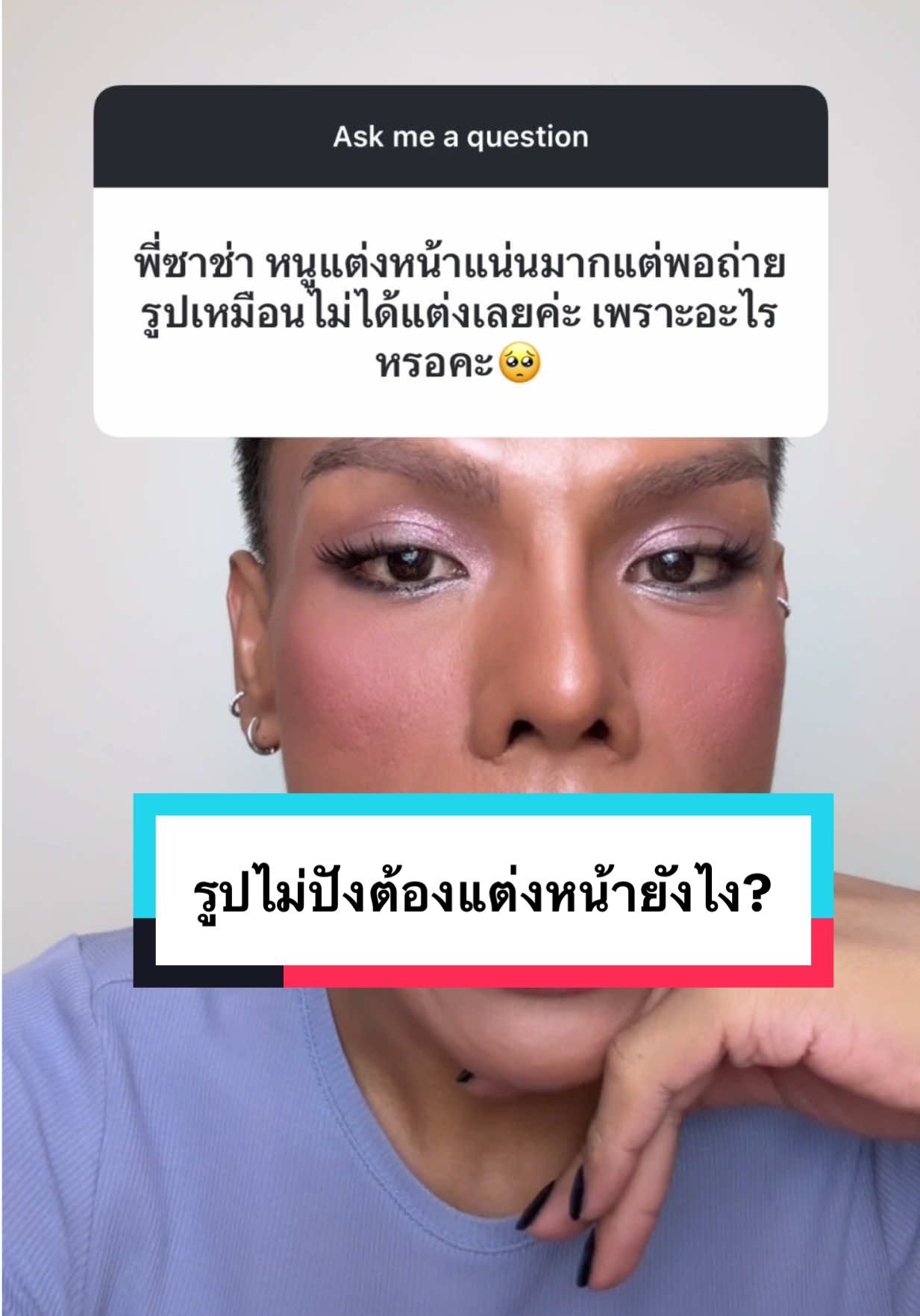 @ซาช่า