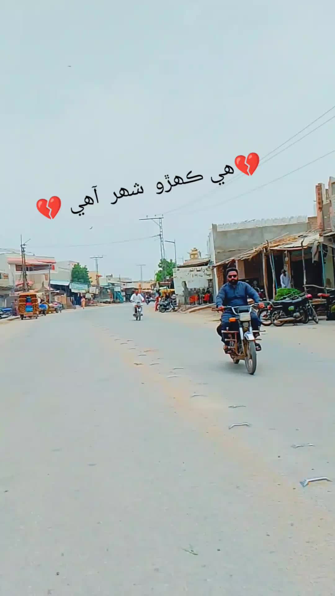 @Saima Baloch