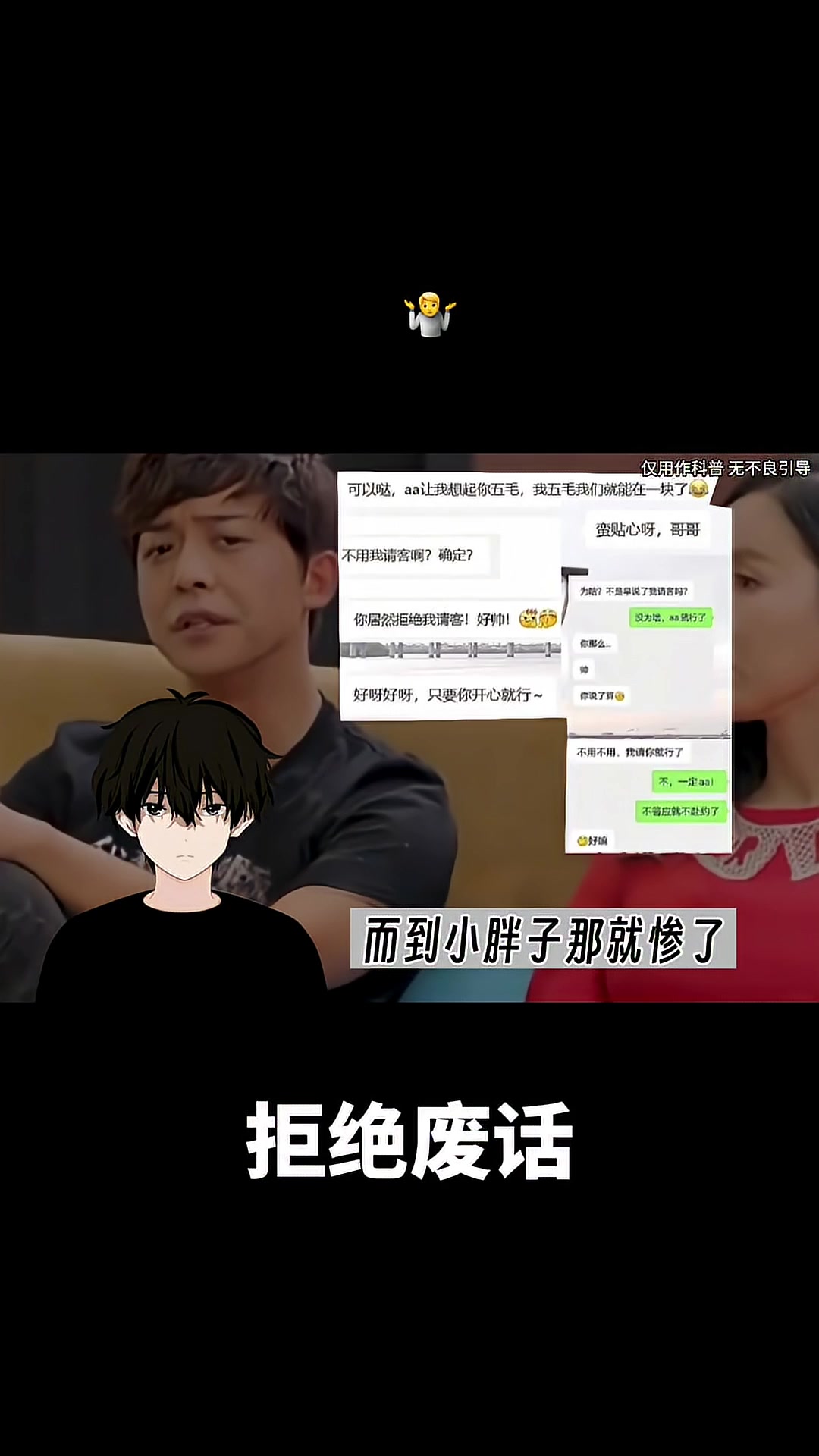 @奔跑吧。