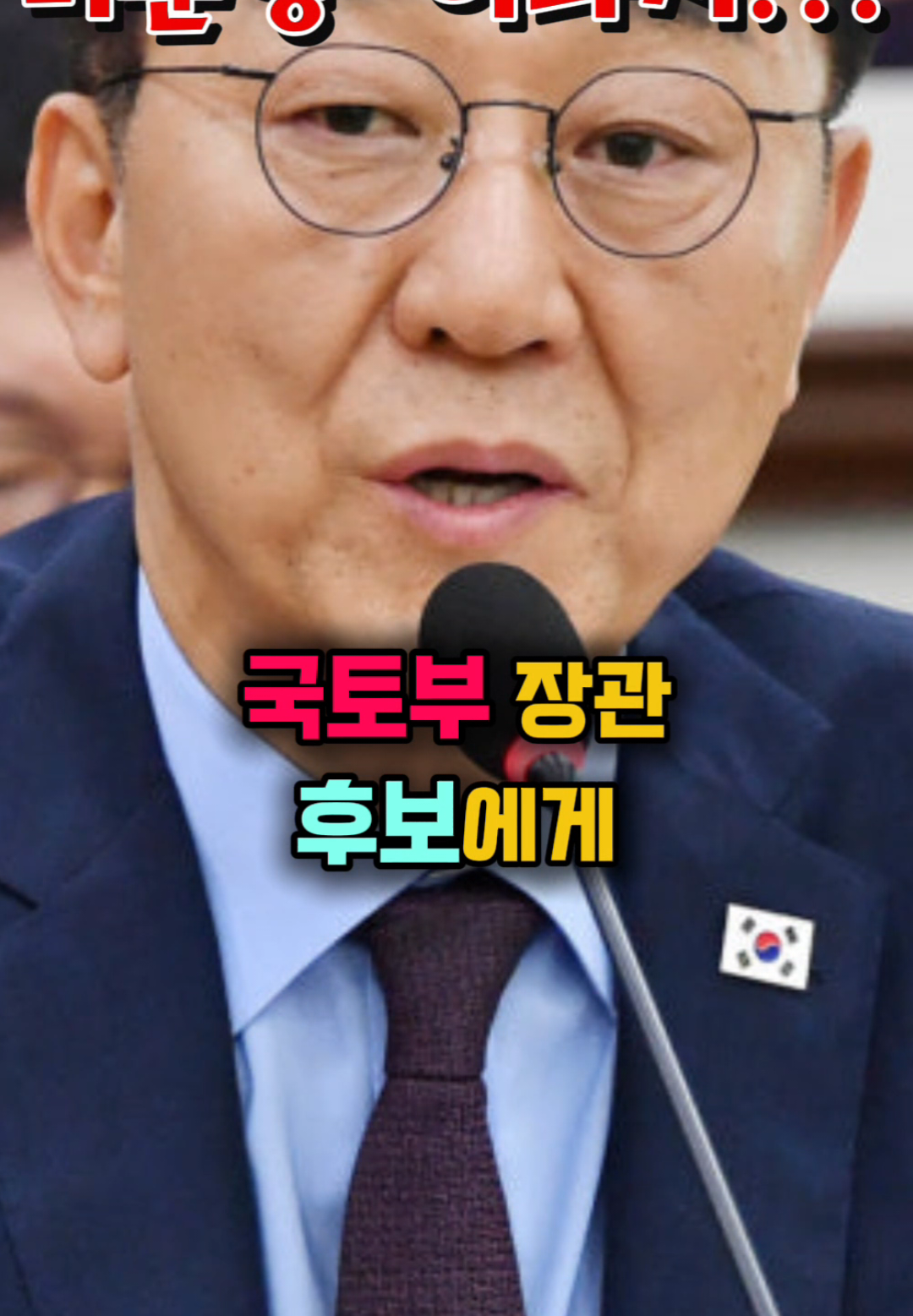 @나락이슈